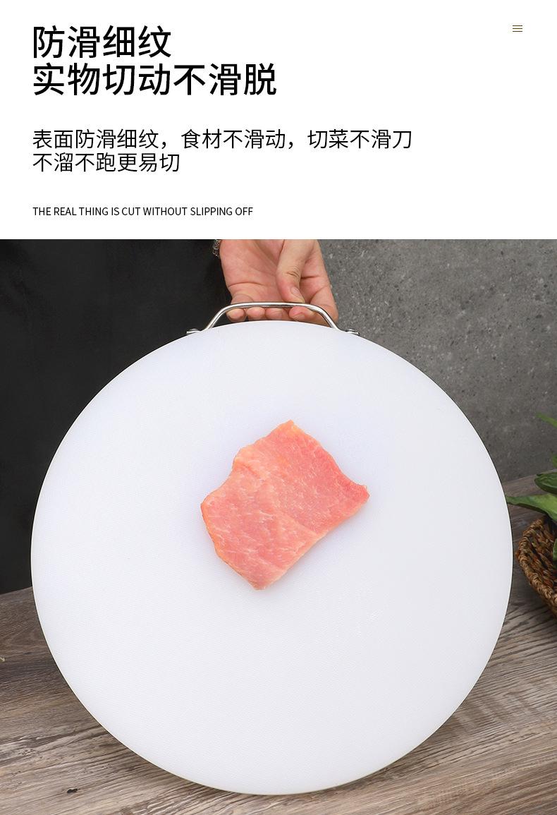 批发切菜板