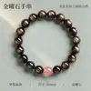 Pulseira de obsidiana dourada natural com contas de ágata azul, quartzo morango e cristal branco; disponível em vários tamanhos; adequado para o desgaste cotidiano