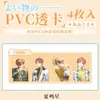 Tarjeta Transparente de PVC de Celebridad Zhang Yuanying, Kim Jennie, Yu Shuxin, Ning Yizhuo Colgante de Tarjeta Láser Acrílico Periférico