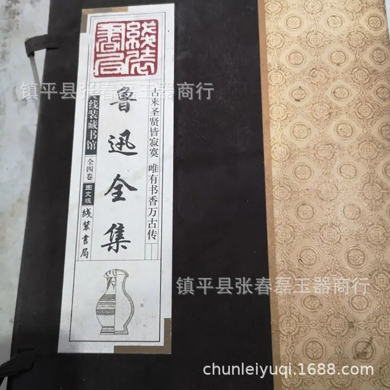 QQ图片20200509153554