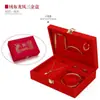 Caja de Joyería de Tres Oro para Boda y Compromiso Caja Dragón y Fénix Caja de Almacenamiento de Conjunto para Pulsera de Oro Caja de Embalaje para Joyería, Aretes, Collares