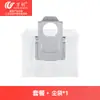 Acessórios Compatíveis Wanchuang para Aspirador Robô Roborock Qrevo Slim: Escova Lateral, Mopa, Saco de Pó, Filtro, Escova Principal