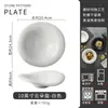 Plato de Nube Plato Cerámico Creativo Plato para Té de la Tarde Plato para Raspado de Hielo Yogur Postre Plato para Ensalada de Verduras Plato para Comida Occidental Hotel