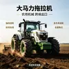 Trator Grande Multifuncional Pomar Terra Agrícola Aragem Nivelamento de Terra Máquinas Agrícolas Alta Potência Trator Agrícola de Quatro Rodas