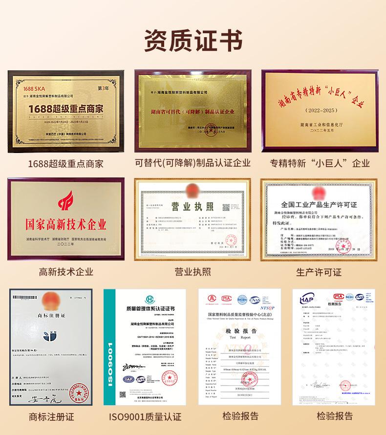 笑脸袋详情_13