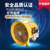IMPA591425 591426 Ventilador Axial Neumático Ventilador Neumático Ventilador de Ventilación Portátil Neumático