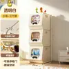 Caja de Almacenamiento para Juguetes Infantiles, Gabinete de Almacenamiento de Gran Capacidad para Sala de Estar, Organizador de Plástico para el Hogar, Gabinete de Almacenamiento para Ropa y Bocadillos