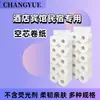 Rollos Pequeños Personalizados de Papel Higiénico de Núcleo Hueco para Exportación, para Hoteles, Casas de Huéspedes y Alojamientos Familiares, Hechos de Pulpa de Madera Virgen