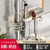 Estante de Almacenamiento para Secador de Pelo, Estante para Secador de Pelo, Estante Doméstico para Baño, Estante de Colocación sin Perforación, Soporte de Pared para Secador de Pelo