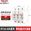 Delixi Portafusible Rt18 Base Redonda 32 con Luz 63X Cuerpo de Fusible 10X38Mm Fusible Rt16
