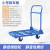 Carretilla de mano, Carrito plegable para transportar mercancías, Carro plano silencioso, Carrito de cuatro ruedas para obra, Carrito de mano para el hogar, Remolque
