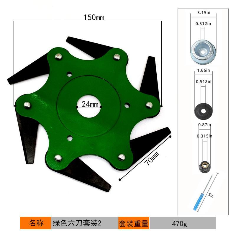 绿色套装2
