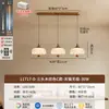 Lámpara de araña para restaurante en estilo wabi-sabi vintage, diseño creativo medieval de gota de agua, estética estilo Song, lámpara para barra de bar y mesa de comedor 179L