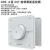 Control Remoto Miboxer 2.4G Fut096Fut007Fut087Fut089Fut087Fut092 Controlador