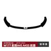Adecuado para Mercedes-Benz Clase A W177 Modelo Temprano A45 A45S 2019-2023 Lip Frontal, Splitter Frontal, Spoiler Modificación Parachoques Delantero