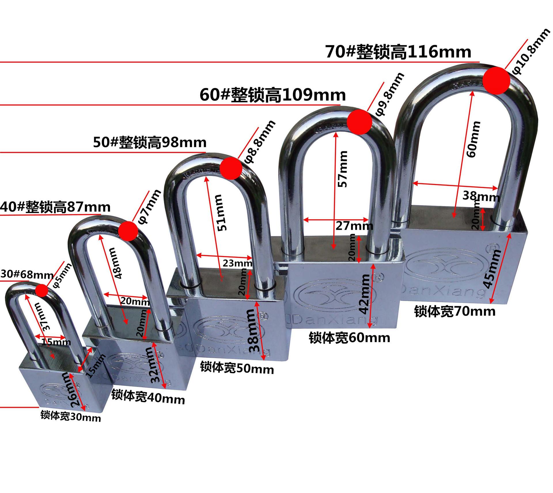 方锁长梁标注图