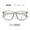 Nuevas gafas con montura TR90, serie 25, lentes transparentes, estilo estudiantil, con un look elegante y sofisticado, aptas para hombres y mujeres, y populares entre los influencers