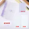 Funda para libro de hojas sueltas de cuero con costuras creativas en blanco y negro, PVC transparente, clip metálico de seis agujeros, cuaderno de estudiante, agenda manual