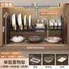 Estante de almacenamiento expandible para debajo del fregadero de cocina, estante para gabinete del hogar, estante para ollas, estante de almacenamiento multifuncional para utensilios de cocina