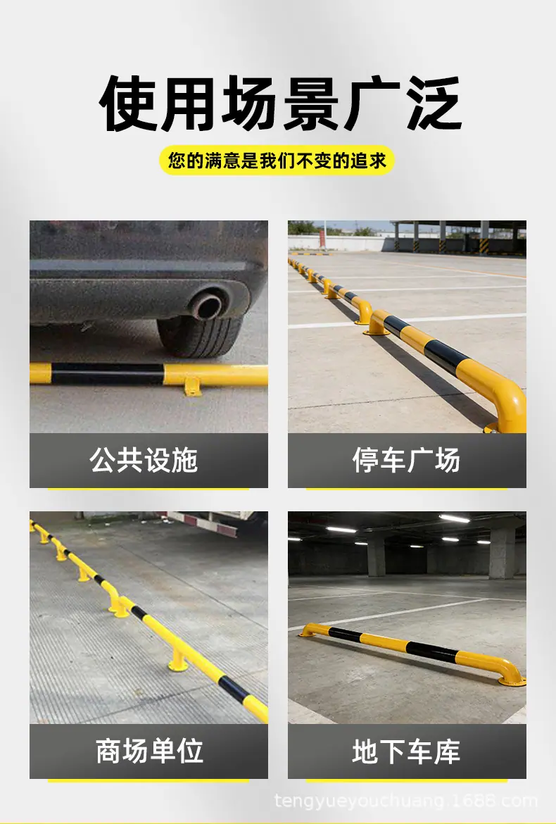钢管停车器_03