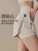 Falda de Tenis, Falda Corta Deportiva, Falda de Yoga de Verano para Mujeres Bajitas, Falda Pantalón de Yoga para Entrenamiento de Running Talla Grande, Fitness