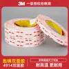 3m4914 Adesivo Acrílico Transparente Dupla Face Forte Ultra Fino para Vidro e Metal, Substitui Soldagem, Adesivo de Fixação Resistente a Altas Temperaturas