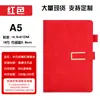 Caderno A5 Personalizado para Escritório de Negócios Couro Macio de Alto Valor Espessado com Fecho Magnético Bloco de Notas para Conferência com Logotipo Imprimível