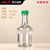 Botellas pequeñas de licor, de 40 ml y 50 ml, botellas de vidrio transparente, ideales para decantar licor, botellas de muestra y opciones personalizables disponibles