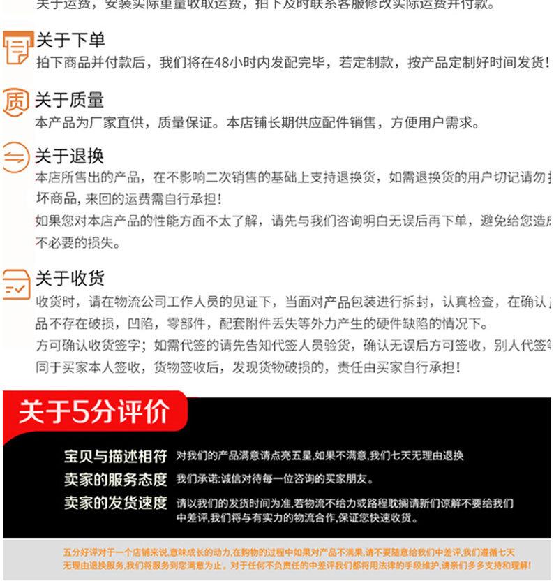 详情页切片_08.jpg