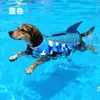 Amazon Primavera y Verano Nuevos Suministros para Mascotas de Natación para Pecho y Espalda Transfronterizos Tiras Reflectantes Flotabilidad de Seguridad Ropa para Perros Salvavidas