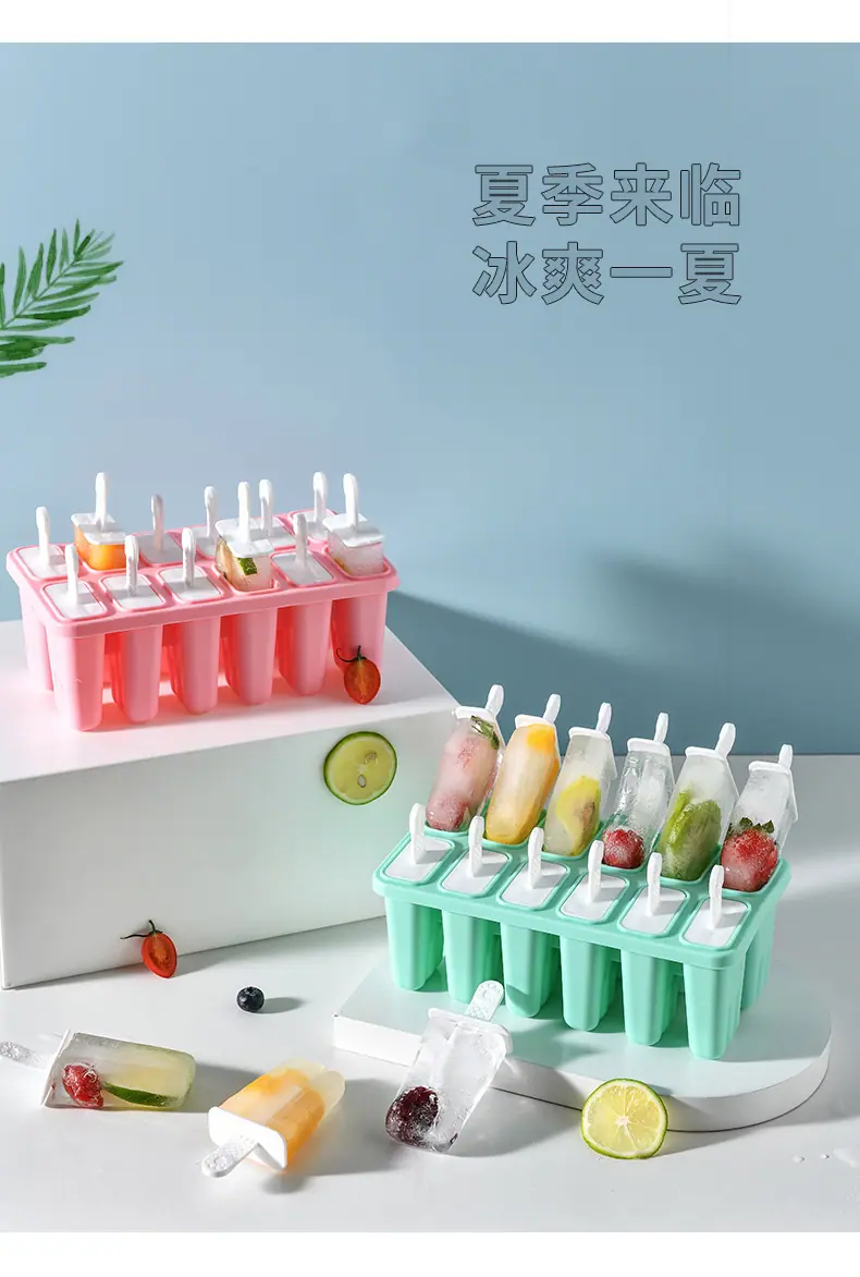 冰模-_10.jpg