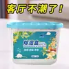 Caja Deshumidificadora de Té Blanco Jing Xiaodai - Absorbe Agua, Previene Moho y Humedad, Absorbedor de Humedad para Armarios Interiores, Deshumidificador para Clima Húmedo