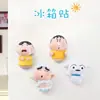 Imanes de Nevera de Cera de Celebridad de Internet Caja Sorpresa Juguete de Moda Figura Decoración de Escritorio Cocina Artículo de Almacenamiento Venta al por Mayor