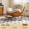 Sillón Mecedor Perezoso para Uso en Casa, Sofá Perezoso para Siestas, Sillón Mecedor de Ocio para Adultos, Sillón Individual para Dormitorio, Sillón de Sala para Balcón