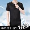 Camiseta de Verano para Hombre de Seda Helada Jacquard de Manga Corta Delgada Transpirable Holgada Cuello Redondo Versátil Manga Corta Estilo Casual de Negocios para Hombre