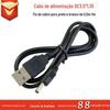 Cabo de Alimentação USB para Dc3.5 Cabo de Carregamento Cobre Puro 2A Escova de Dentes Elétrica Lanterna Brinquedo Ventilador Cabo USB Atacado