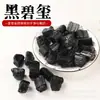 Suministro de Fábrica Piedra Cruda de Turmalina Negra Natural Grava de Turmalina Joyería Adornos Decoración Piedra Aromática Expansible Piedra Cruda de Cristal