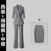 Terno feminino de manga três quartos, estilo fino de verão, novo modelo 2026, elegante e sofisticado, roupa profissional OL