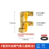 Válvula de Tres Vías de Gas con Interruptor Tubería de Gas Conector de Manguera Flexible de Gas Válvula de Bola Doméstica de 4 Puntos