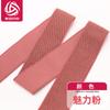 Banda Elástica de Nylon de Color Personalizado Correa de Corrección Anti-jorobado Zhang Yuqi Correa Invisible Correa de Goma de Alta Elasticidad