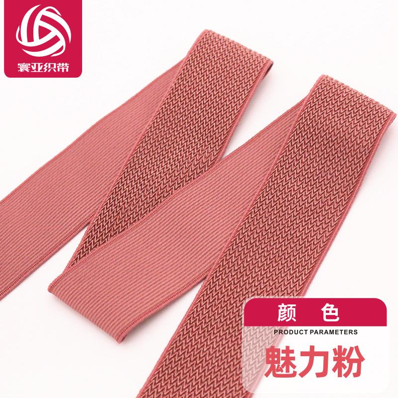魅力粉