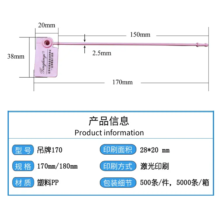 详情3-吊牌170.jpg