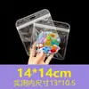 Bolsas Transparentes Auto-Sellantes, Bolsas de Empaque de Plástico Transfronterizo, Bolsas Transparentes con Cierre Ziplock, Bolsas de Plástico de Tira Larga, Bolsas de Tamaño Cuadrado