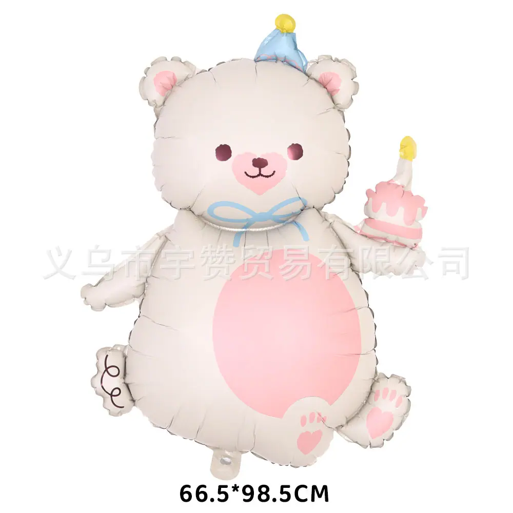 ins风蛋糕魔法熊奶白色