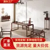 Nueva Combinación de Mesa de Té y Sillas de Oficina de Estilo Chino Mesa de Café para el Hogar Mesa de Té Kung Fu Mesa de Té Muebles Modernos y Sencillos para Sala de Té