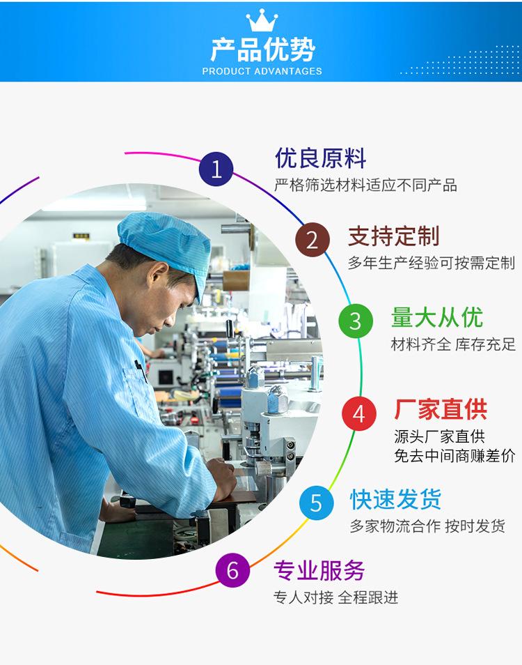详情页_10.jpg