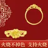 El Anillo de Flor con Forma de Corazón de Oro Arena Vietnamita Que No Se Desvanece al Quemarse Es un Diseño de Nicho Popular en Xiaohongshu, Imitando el Oro