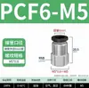 Conector Pneumático de Ar de Engate Rápido de Cobre Passante com Rosca Interna Pcf4-M5/6-01/8-02/10-03/12-04