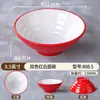 Tigela canelada de melamina, tigela de ramen imitação de porcelana, tigela para macarrão de arroz e wonton, tigela de plástico para sopa de carne com macarrão, tigela grande para hot pot picante para uso comercial
