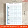 Cuadrado Buddy Matriz de Puntos Control de Lápiz Libro de Ejercicios para Niños de Preescolar y Primer Grado Libro de Control de Lápiz para Educación Temprana